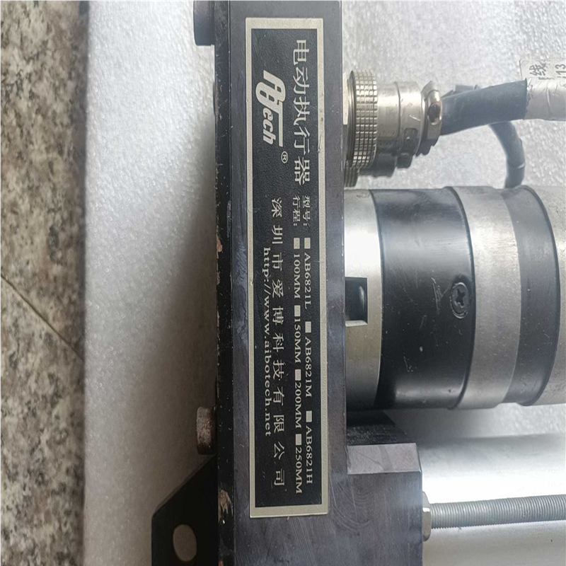询价~件深圳对边纠编器执行器(推动器),型号AB6821L,行