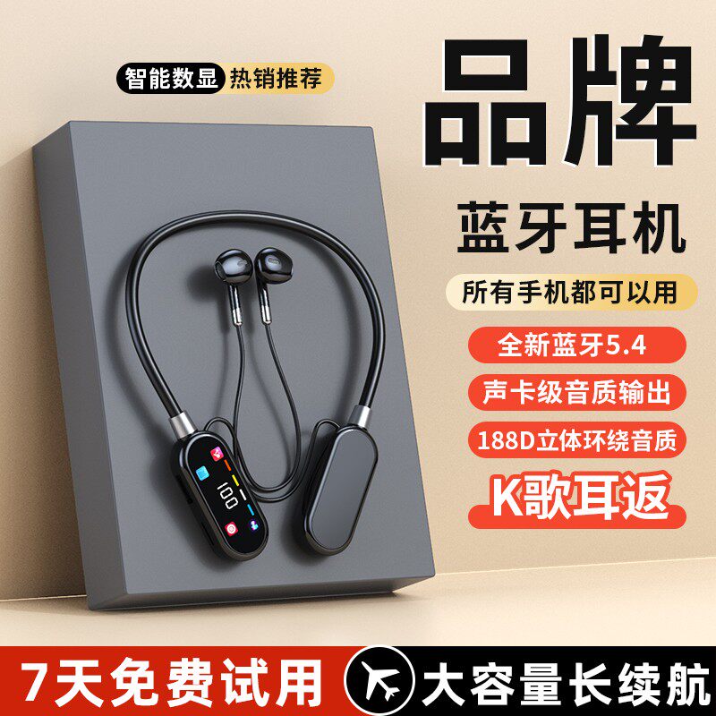 阿朱福利无线挂脖蓝牙耳机K歌耳返直播带麦克风超长续航
