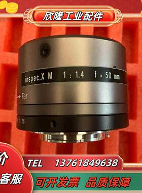 linos inspec xM 1450议价