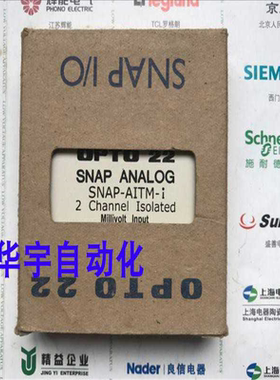 OPTO 22模块SNAP-AITM-I 高精度模拟量输入 热偶输入模块~议价