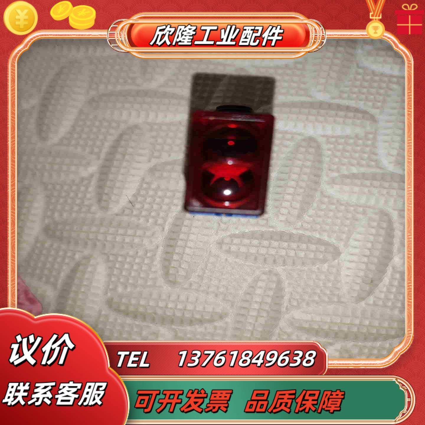德国wenglor威格勒传感器标签掉了所即是所议价