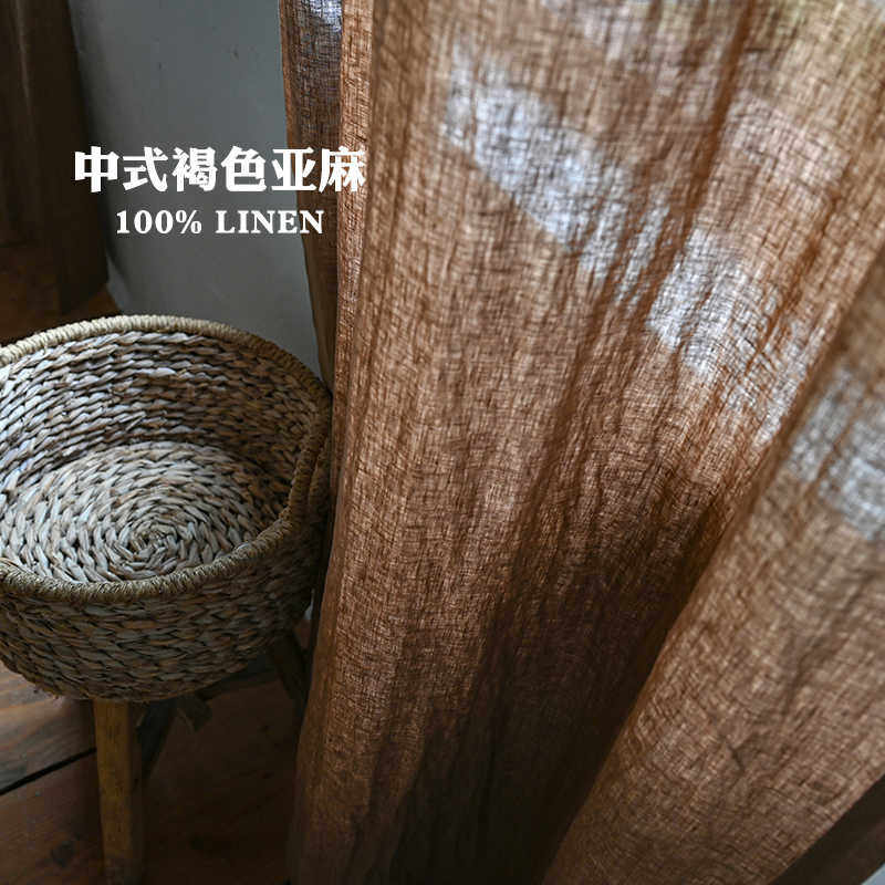 本原100%纯亚麻新中式褐色窗帘简约现代中国风日式客厅透光麻布帘