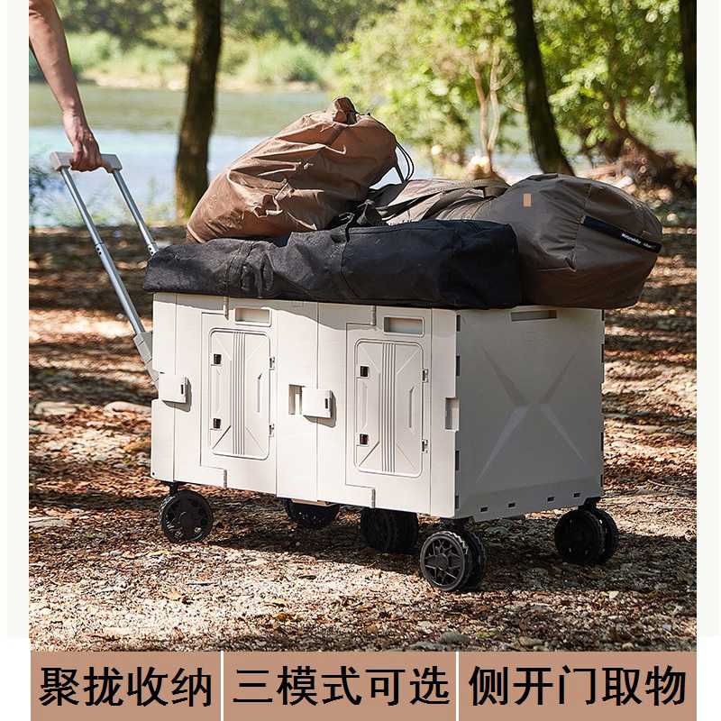 户外露营车小推车轻便折叠拉杆收纳箱桌板野营拖车摆摊野餐手拉车