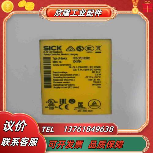 SICK西克安全继电器全新原装正品FX3-CPU000议价