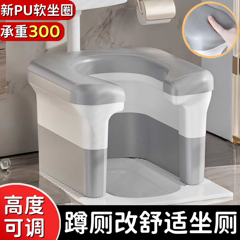 蹲便改坐便椅家用大便蹲厕神器成座马桶移动架孕妇老人上厕所凳子