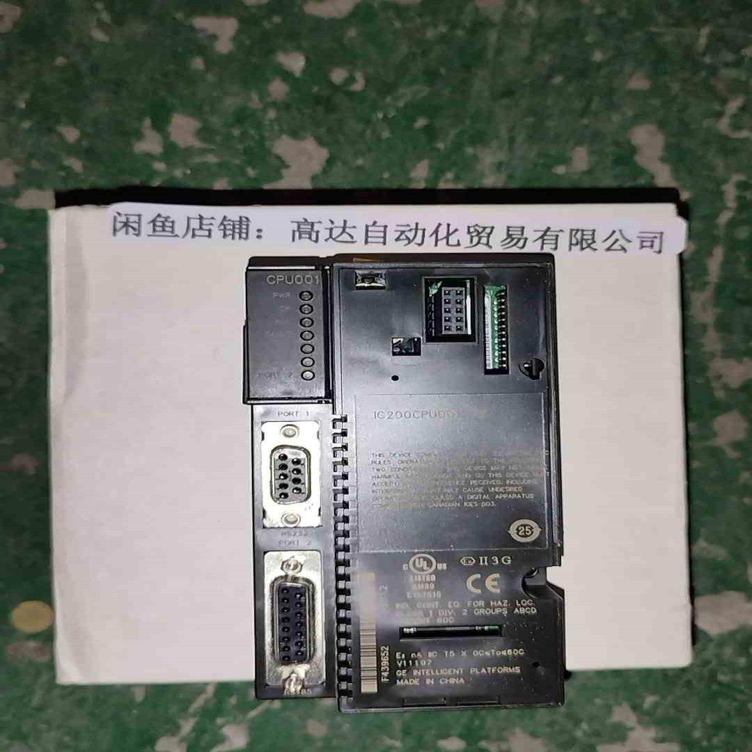 询价~IC200CPU001-KK  PLC模块IC200CP