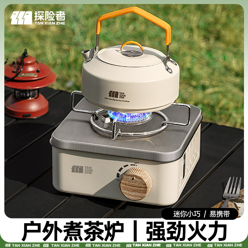 卡式炉户外便携式露营煮茶炉迷你炉具卡斯卡磁瓦斯燃气灶家用正