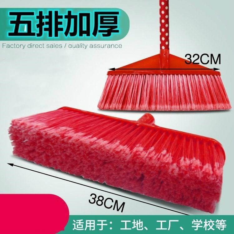 扫把工厂车间专用塑料家用院子学校工地用户外扫水硬毛扫帚.