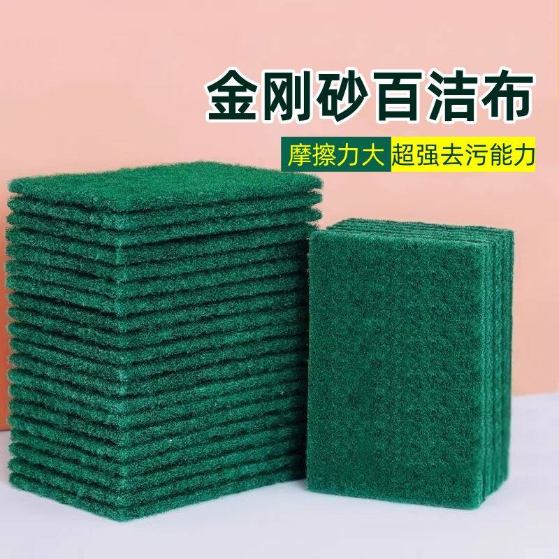 海绵擦百洁布双面刷锅家用洗碗布强力抹布加厚金刚砂磨砂木浆含砂