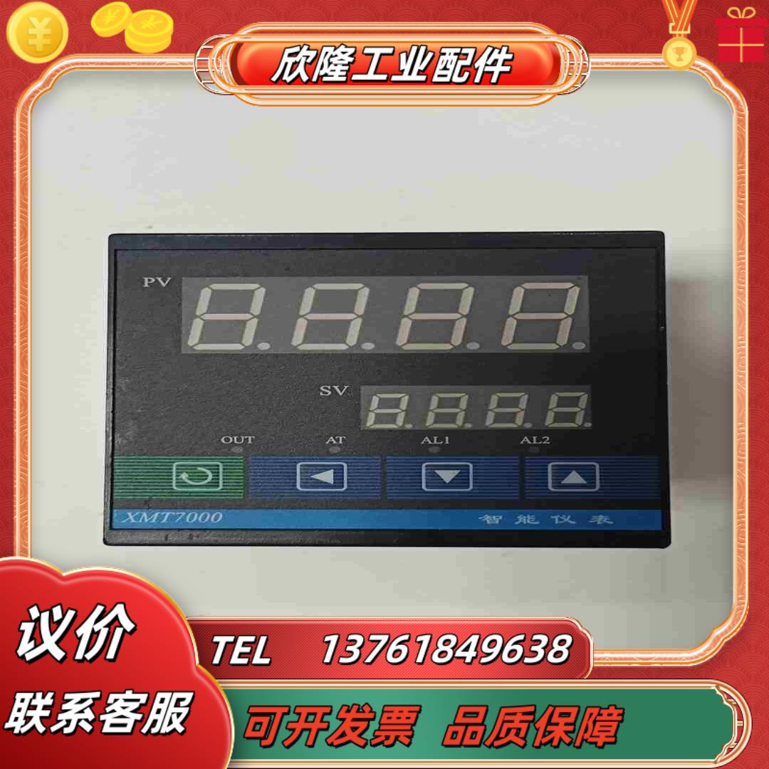 视迈定时温控仪智能时间温度控制仪数显温控器XMTA-741W议价