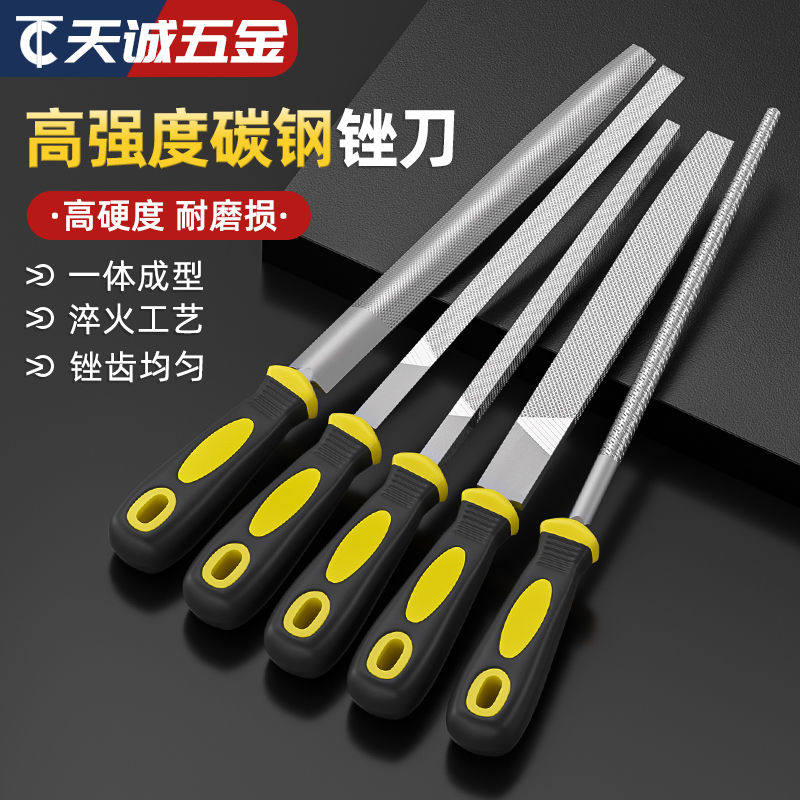 平锉刀平头扁锉金属打磨工具钳工锉平板锉钢锉平扁锉大板锉搓刀挫