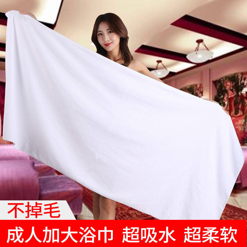 批发美容院浴巾纯棉家用吸水按摩床单超大号毛巾铺床专用成人速干
