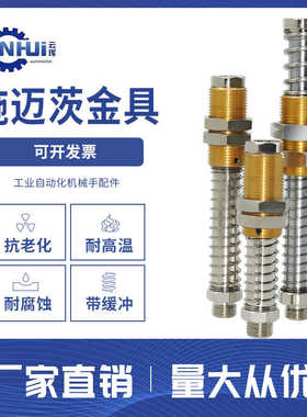 施迈茨吸盘金具FSTA FSTE G1/8 G1/4- AG25/AG50/AG75 机械手配件