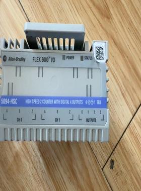 5094-HSC（耶耶电子）