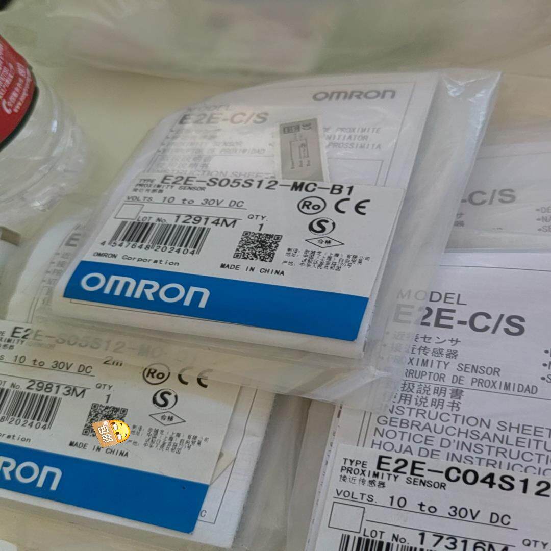 E2E-S05S12-MC-B1 S05S12-MC-C1(崽崽配件）