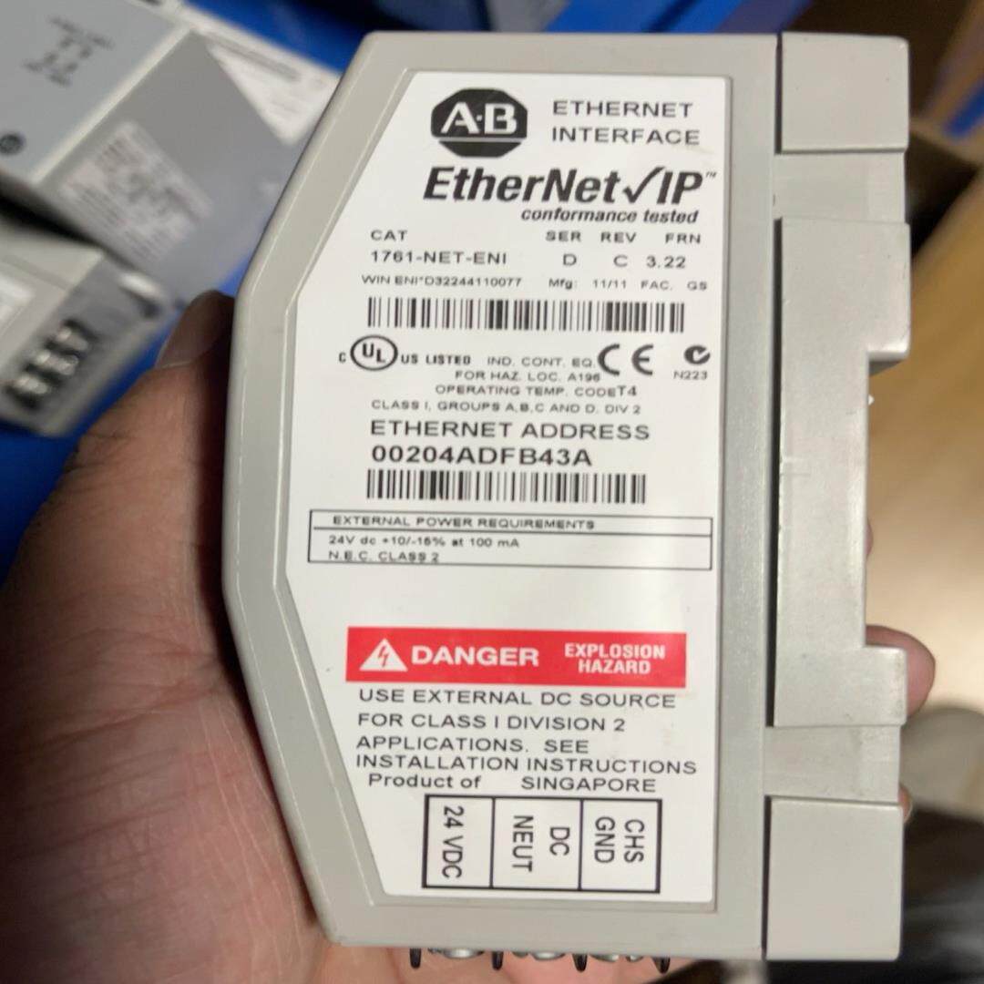 【顺庆】1761-NET-ENI【议价】