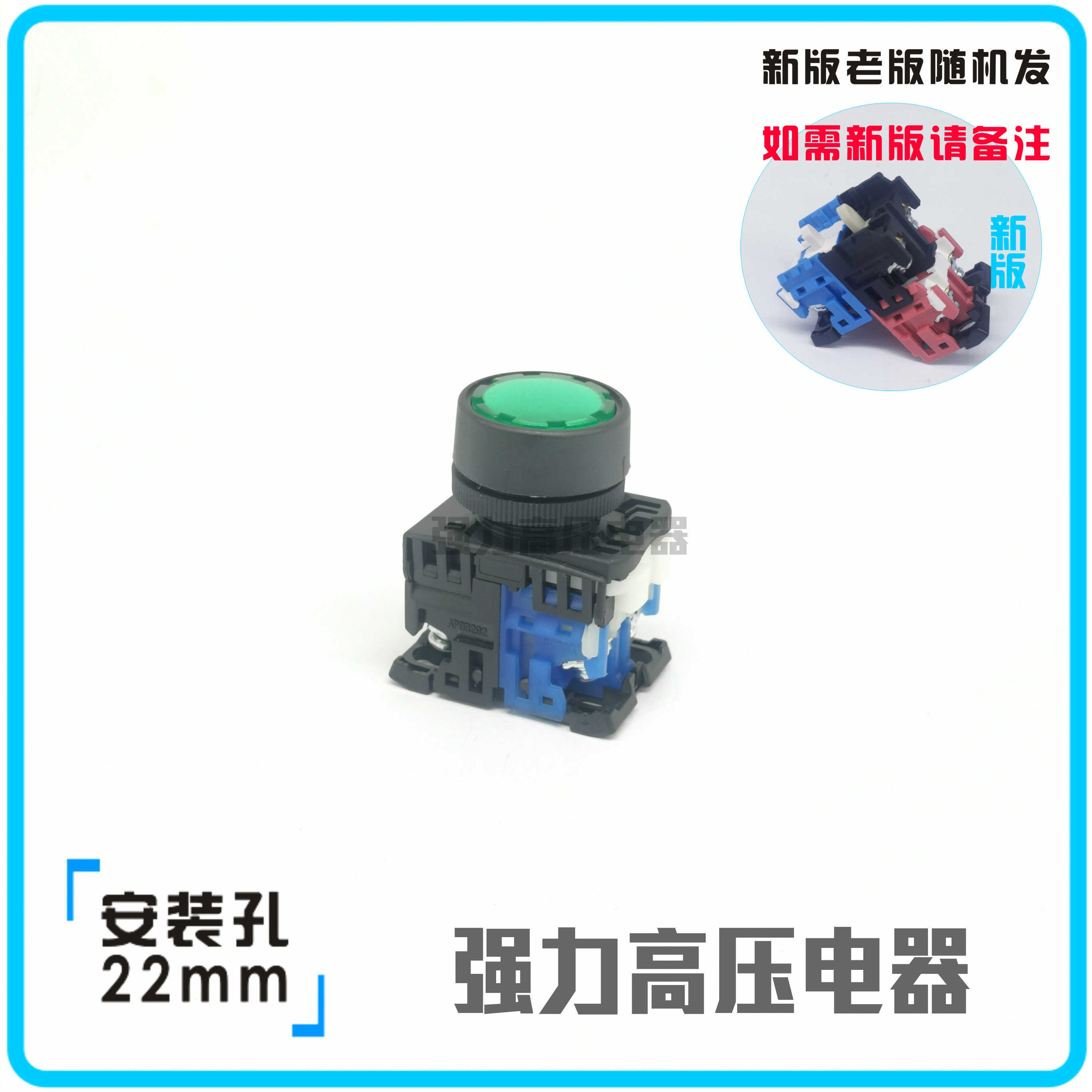 【富上】平头带灯自锁按钮开关 AP/AR22F5L-10M3 G/R/Y/W/S 01单