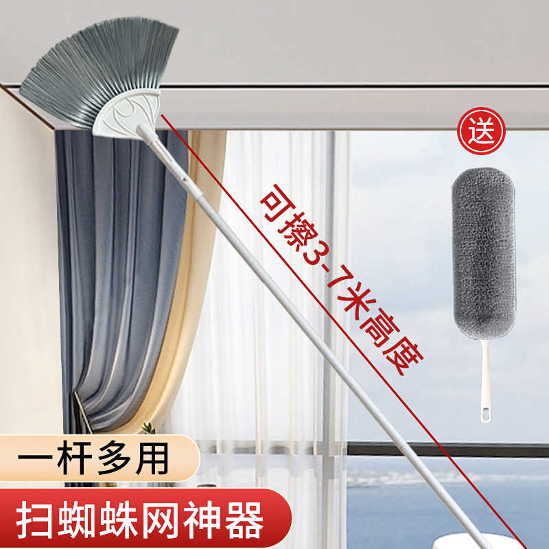 打扫蜘蛛网神器除尘扫灰家用可伸缩天花板扫把大扫除工具鸡毛掸子