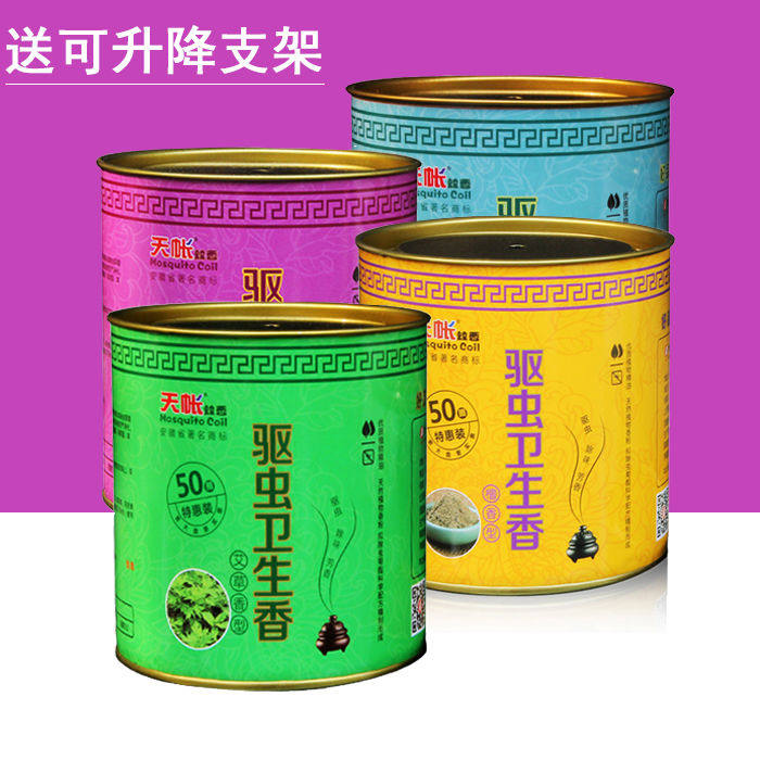 50盘驱蚊檀香型盘香艾草大盘蚊香室内菊花熏香厕所除臭除异味家用