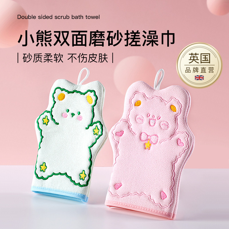 可爱搓澡巾家用儿童洗澡巾洗澡神器女专用搓泥手套宝宝痛搓背巾