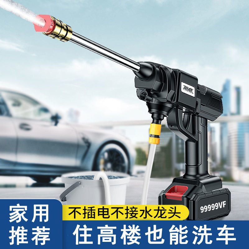 线洗车神器高压水枪洗车机车用家用便携式增压锂电池洗车喷枪