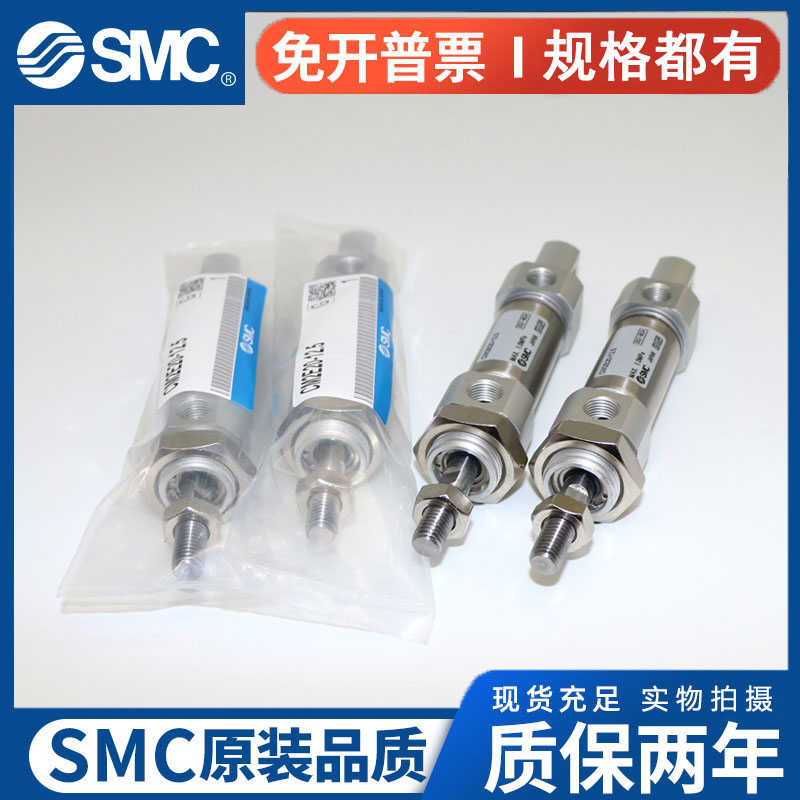 纯铜SMC迷你气缸CDM2E20/CM2E20-25Z/50/75/100/125/150/175/200/