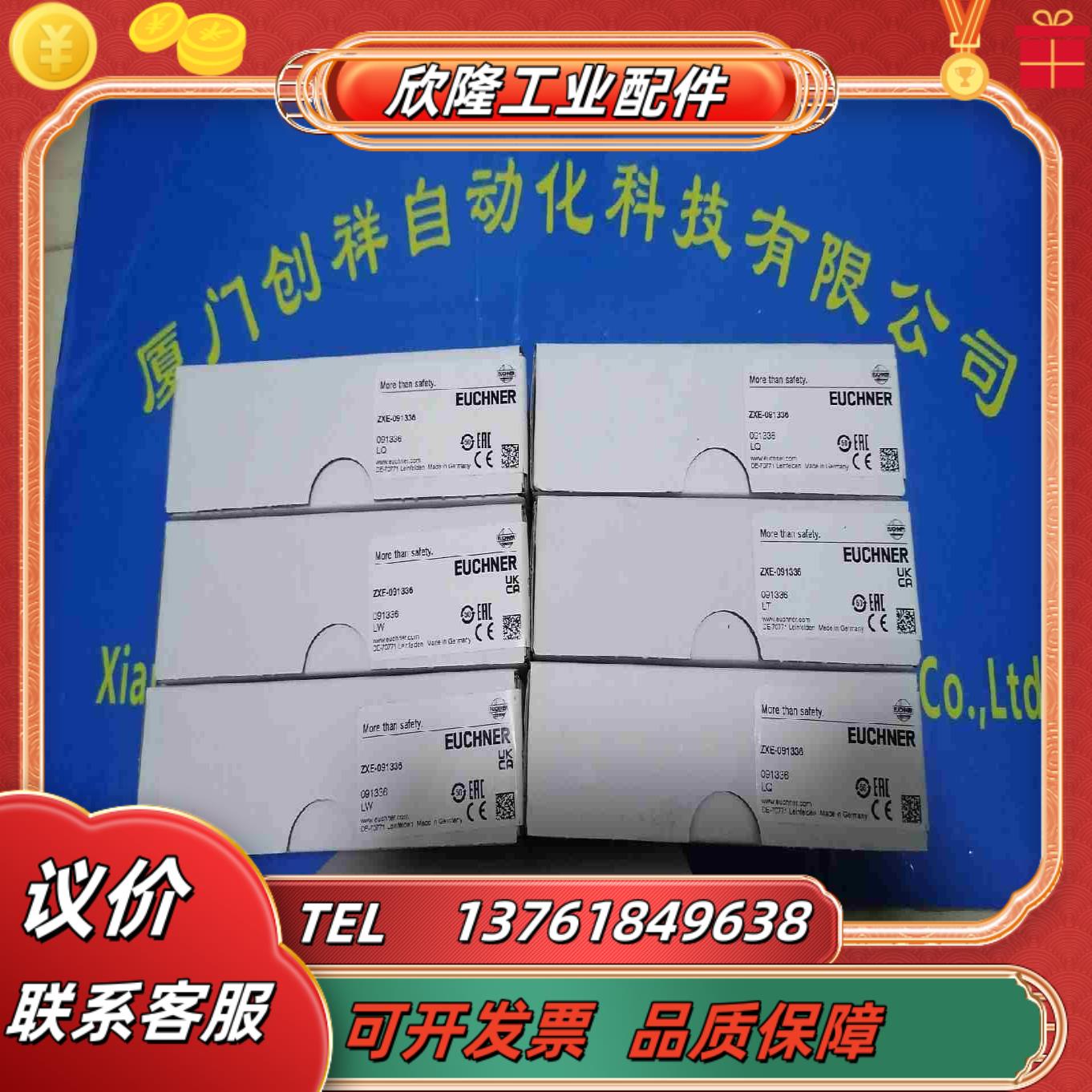 084270现货 TP3-4141A024M 士能全新原装正议价