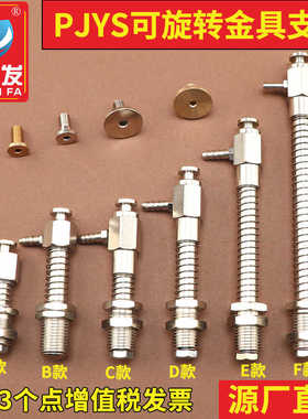 全力发机械手真空吸盘金具支架PJYS横向缓冲不防旋转工业气动配件