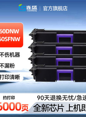 适用理光Ricoh SPC352dn硒鼓SP C360dnw粉盒SP C360sfnw打印机墨