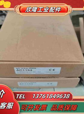 出售全新易福门编址器AC11441个议价