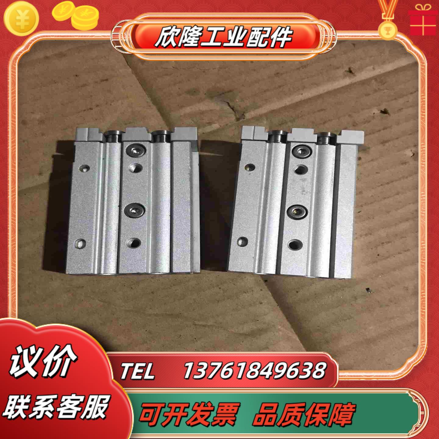 MXS12-20 SMC滑台气缸件有2个议价