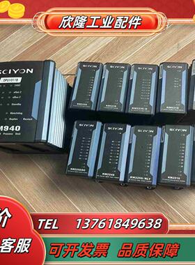 南京科远模块KM221S KM222S KM223S KM2议价