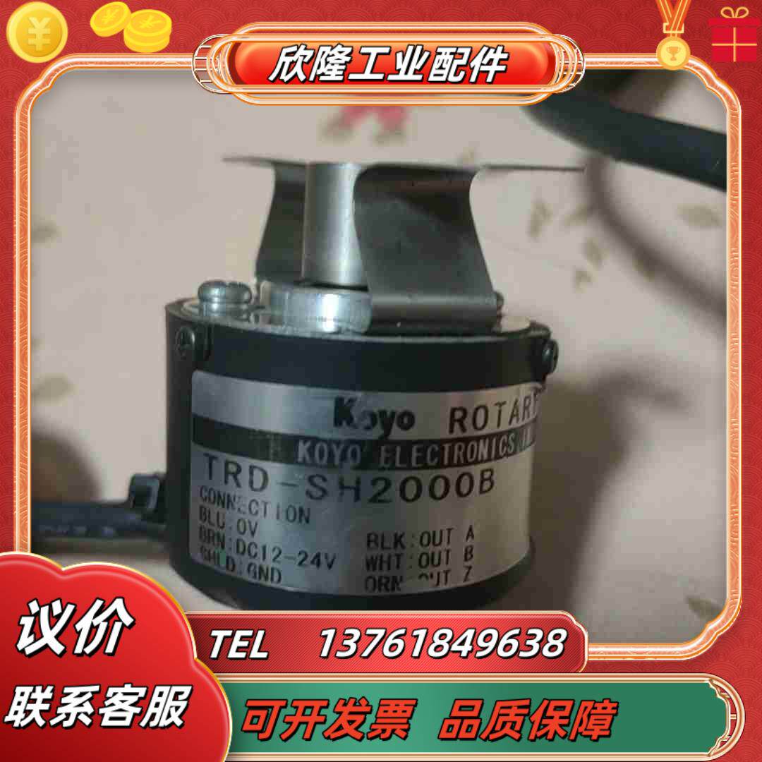 TRD-SH2000B    光洋编码器的成色如图议价