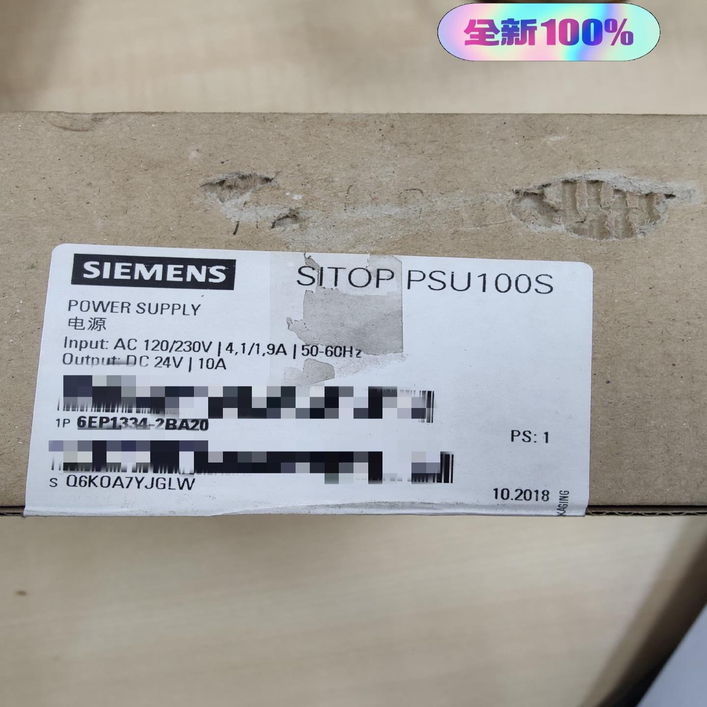 议价全新西门子SITOP电源，SITOP PSU100S