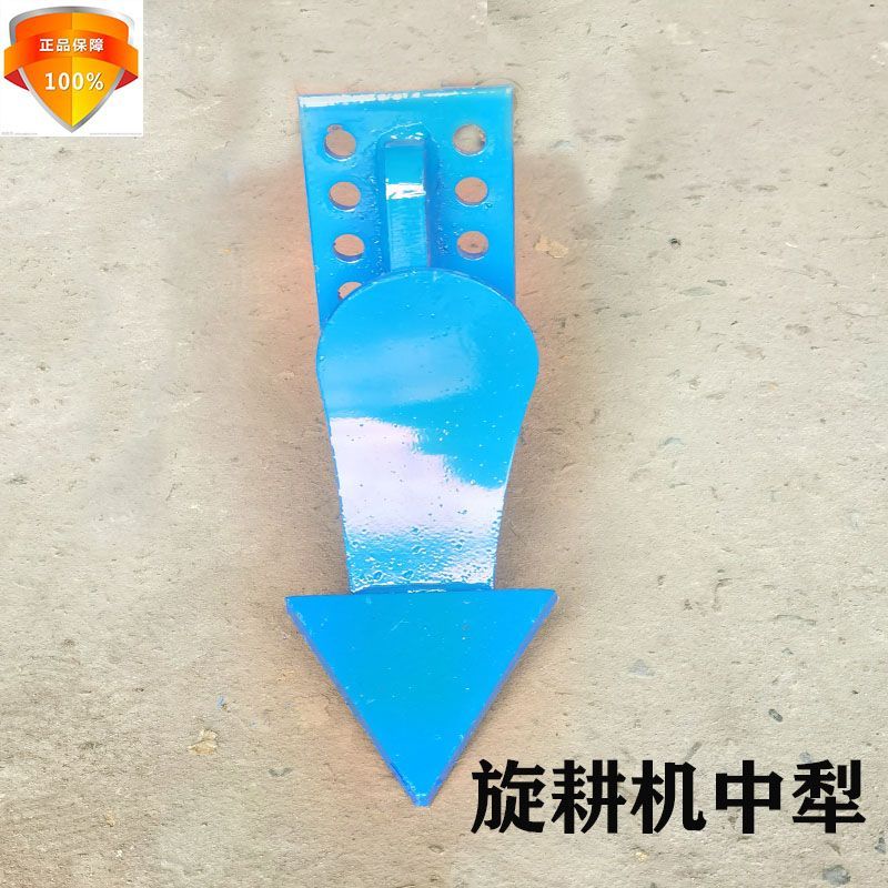 德国进口豪丰旋耕机加厚中犁连云港中间小铧南昌靶齿犁体东方红大