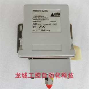 W20102E 802A delta 現(xiàn)貨W20102E802A 議價 防爆壓力開關 全新原裝