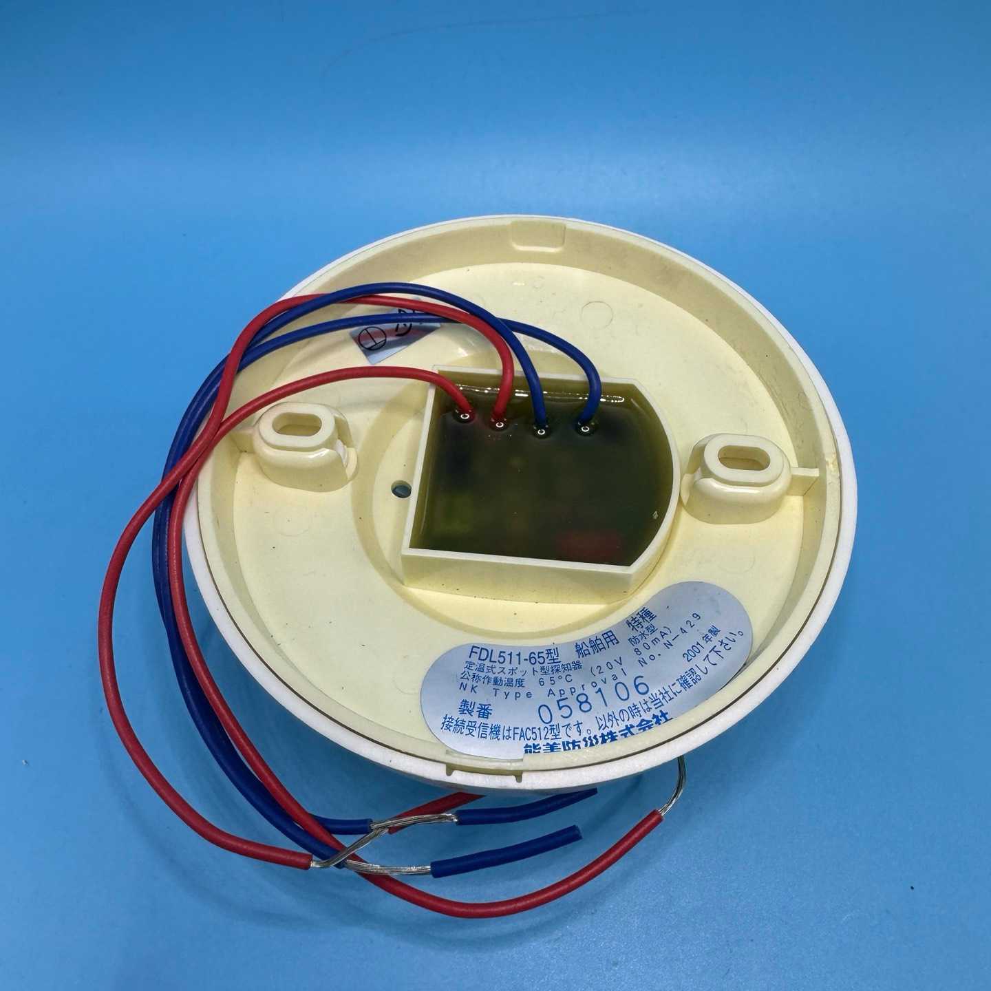 【顺庆】能美 NOHMI 火警探头 FDL511-65【议价】