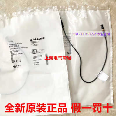 进口巴鲁夫磁敏传感器BMF 235K-NS-C-2A-SA2-S49-003现货BMF00C2
