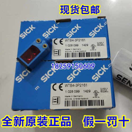 (议价)1058239 WTB4SL-3P11611058256 WTB4SL-3P1162V德国SICK