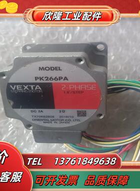 MODEL PK266PA电机