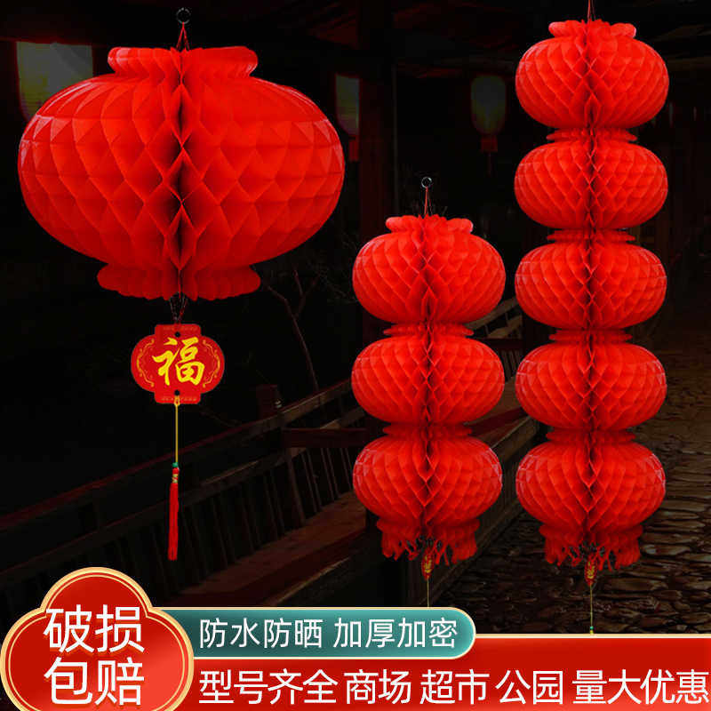 小红纸灯笼挂饰2025新款过新年装饰挂件幼儿园元旦春节年货