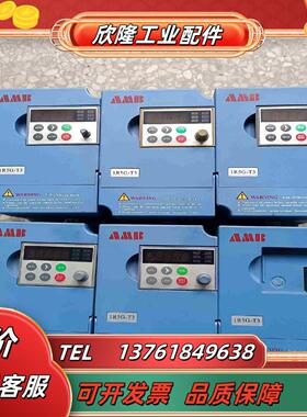 安邦信变频器15KW AMB100-1R5G-T3 原装拆议价