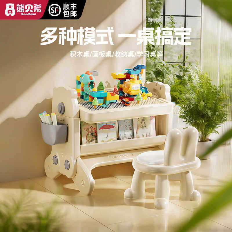 儿童多功能积木桌可升降大颗粒拼装玩具桌折叠画板宝宝益智游戏桌