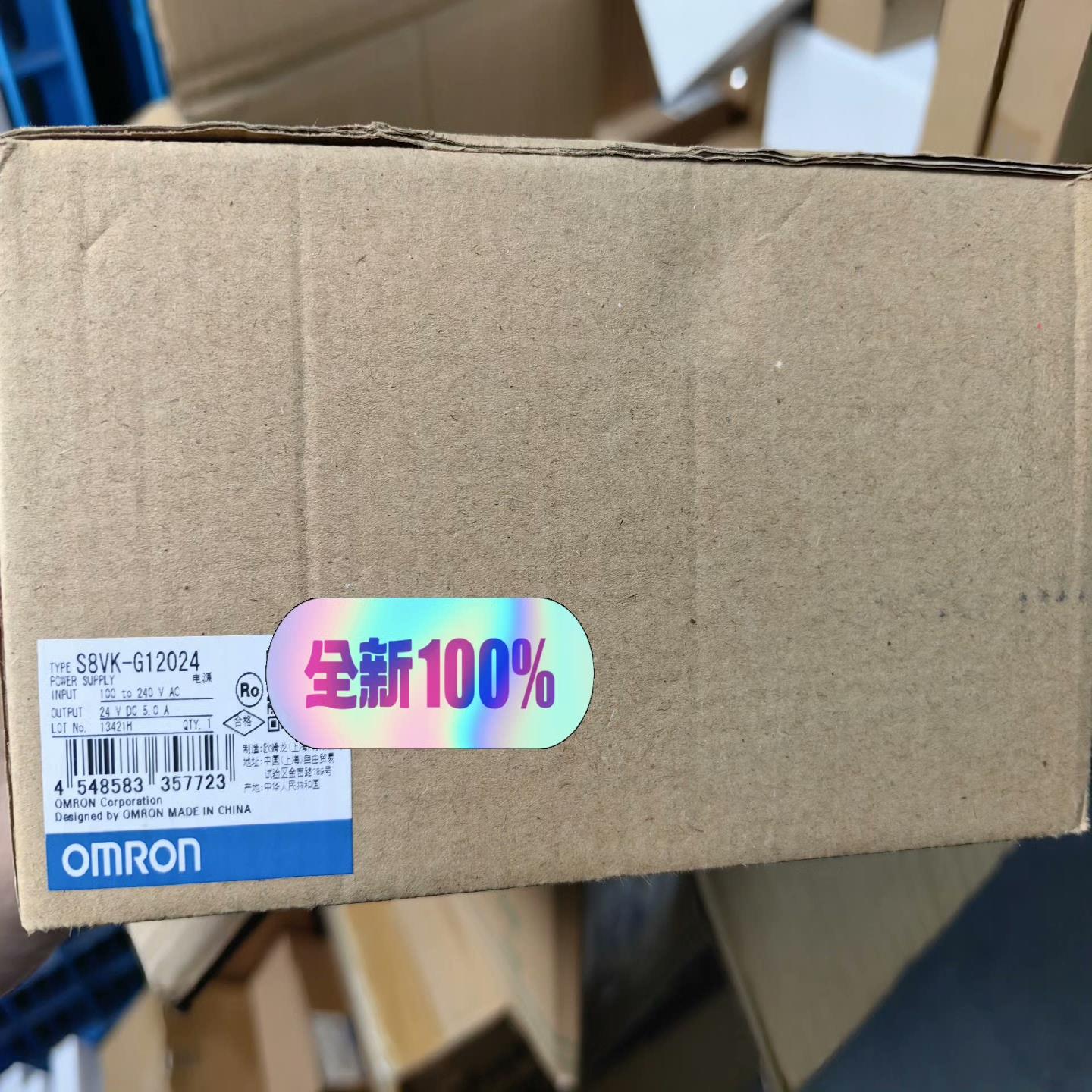 S8VK-G12024   开关电源(崽崽配件）