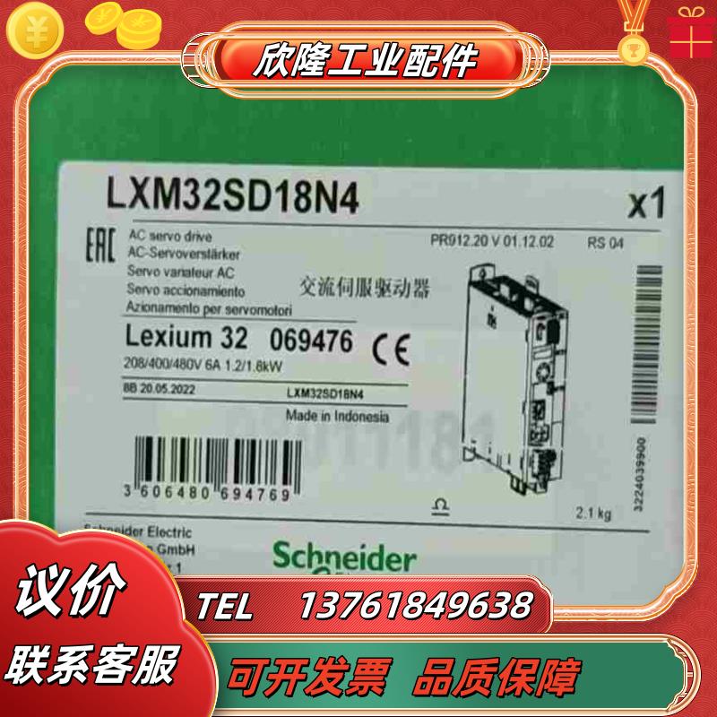 BMH0702P17A2A   BMH1002P11A1A议价