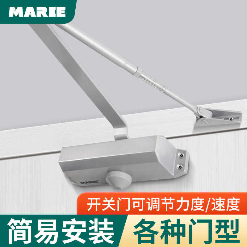 闭门器液压缓冲推拉门家用静音闭合隐形自动关门神器消防火门弹簧