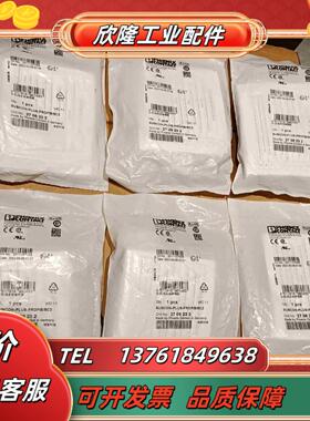 全新菲尼克斯SUBCON-PLUS-PROFIBSC2议价