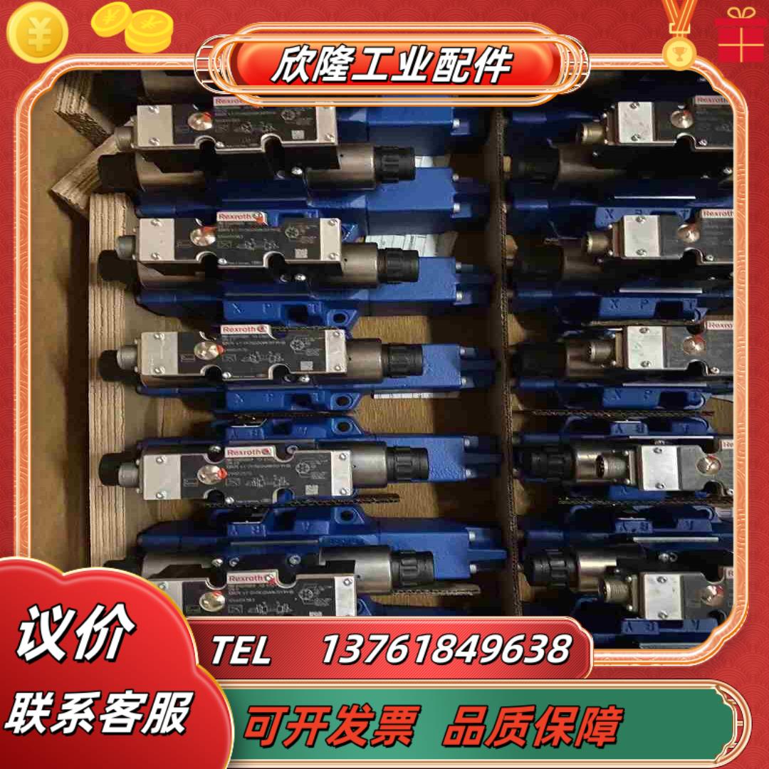 R900578503 HSZ10A217-3X05-AS1议价