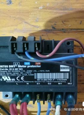 科瑞文压缩机保护模块，INT69  DMY丹佛斯压缩机保护模（耶耶电