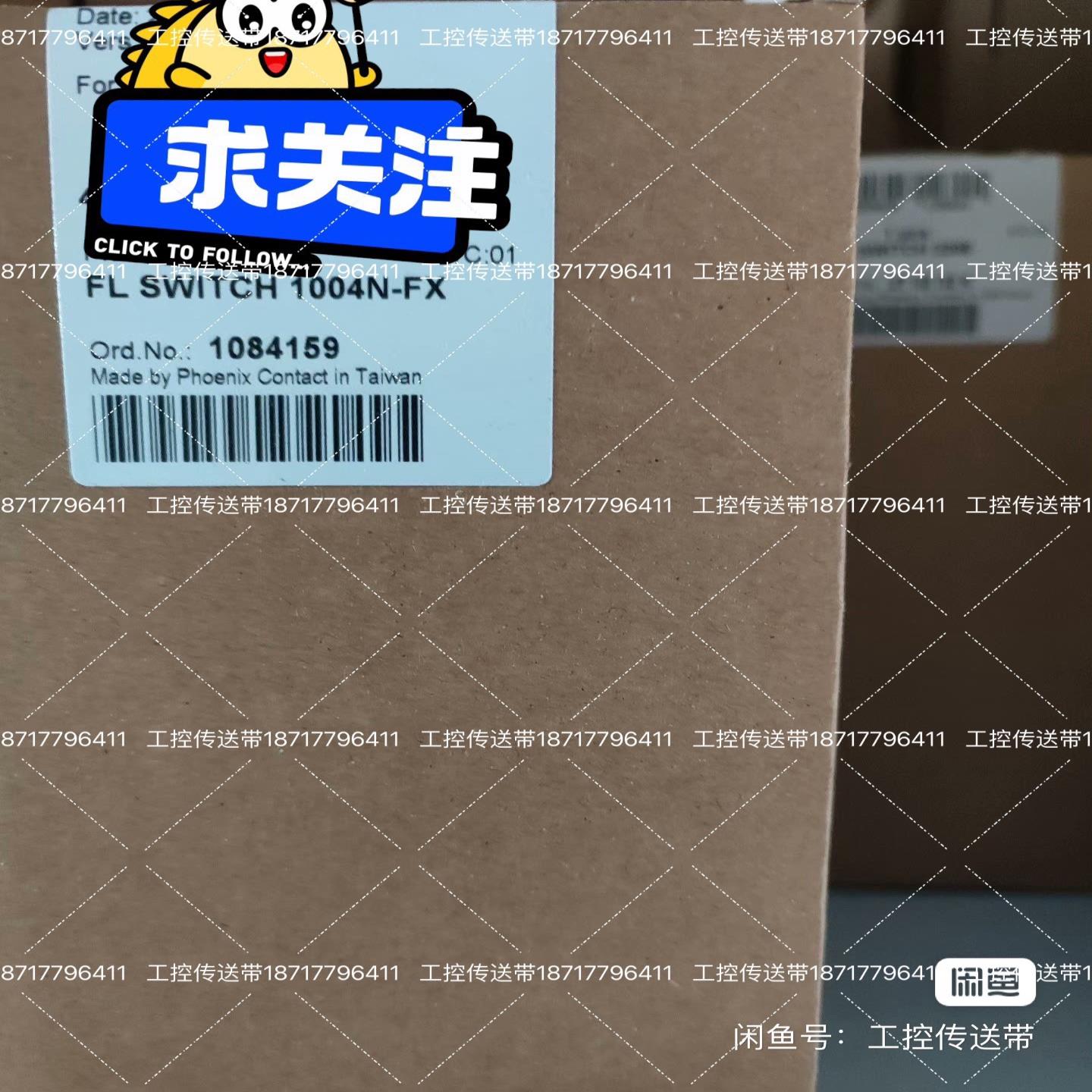 FLSWITCH1004N-FX 1084159 (崽崽配件)